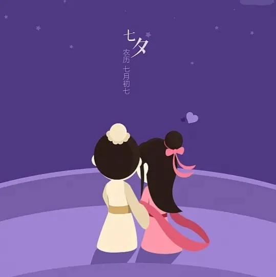 30句浪漫至极的七夕朋友圈文案,甜度爆表