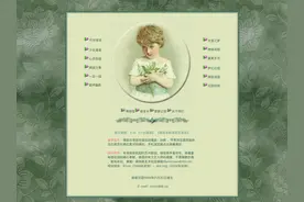 逝去的青春，那些曾经响当当的传奇网站大家还记得吗图片