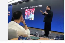 罗永浩调侃曾经的老板俞敏洪转行做主播？本人回应图片
