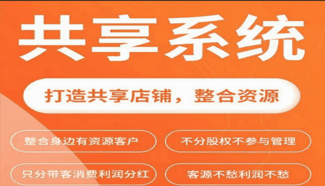 共享价值汽修店招募共享股东活动方案
