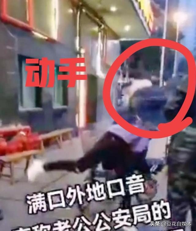 醉酒女子殴打代驾司机：我男朋友上海人 公安局的， 官方回应来了