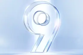 小米米家 9 款生态新品明日起陆续发布图片