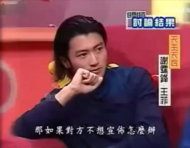 锋菲复盘——重生版