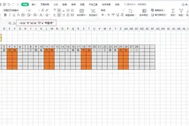 用Excel制作的超级实用的自动考勤表模板，可自动识别当月天数图片