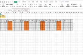 用Excel制作的超级实用的自动考勤表模板，可自动识别当月天数图片