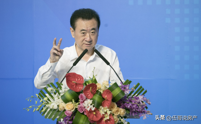 今年不买房，5年后房子“白菜价还是黄金价”？王健林两句话说透