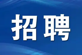 新一波岗位来袭，看看有没有适合你的？图片