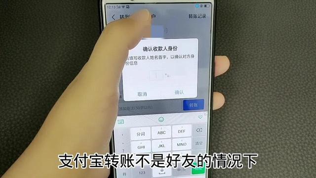 微信怎么转支付宝（微信转账和支付宝转账到底有何区别）