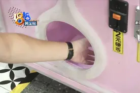 物理老师和电工师傅齐上手 拆开娃娃机看一看图片