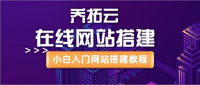 ������վ��ѽ̳̣�����������ɴ��վ