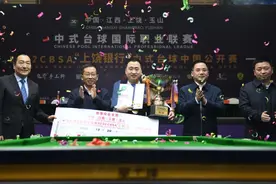 关于中式台球国际职业联赛第一站 我们整理了这些关键词图片