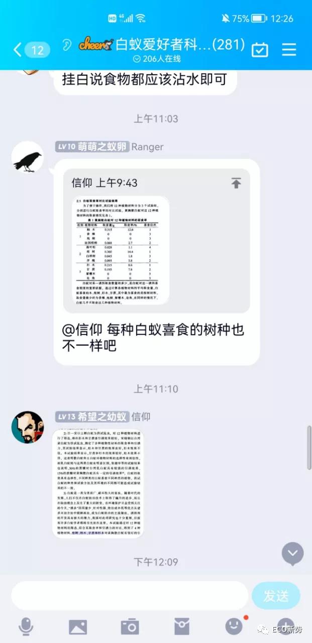 qq好友申请多久失效(最早的QQ用户现在怎么样了) qq好友申请多久失效(最早的QQ用户现在怎么样了)