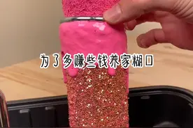 迷途按摩师  #深夜小故事图片