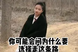 听说当村长工资高，24岁女大学生回村选村长意外当选图片