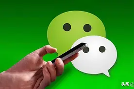 微信8.0.20最新版翻车了，存在这些问题图片