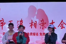 毁三观！女生怀孕三个月上台相亲离谱发言，主持人劝小伙要有担当图片