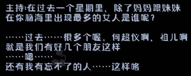 锋菲复盘——重生版