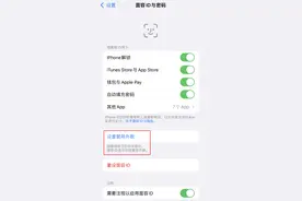 iOS 16 可在横向模式下用 Face ID 解锁，支持哪些机型？图片