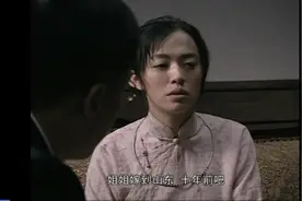 《潜伏》里翠平的背后：八路军隐蔽战线的聪明和智慧图片