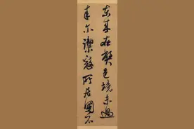 米芾晚年代表作《德忱帖》：气韵流畅，下笔如飞图片