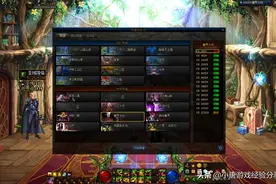 DNF100级末期回归玩家指南-名望提升篇（二）图片