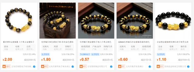 卖佛牌手串的独立站生意能有多暴利？