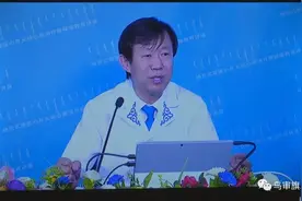 在乌审开讲！纳贡毕力格心身医学互动网络课～图片