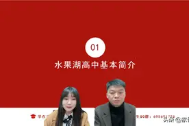进位率全省第一！武汉这所省重点正强势崛起！图片
