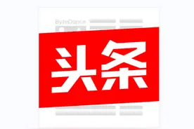 郑州市二七区通过“郑好办”颁发首张个体工商户营业执照图片