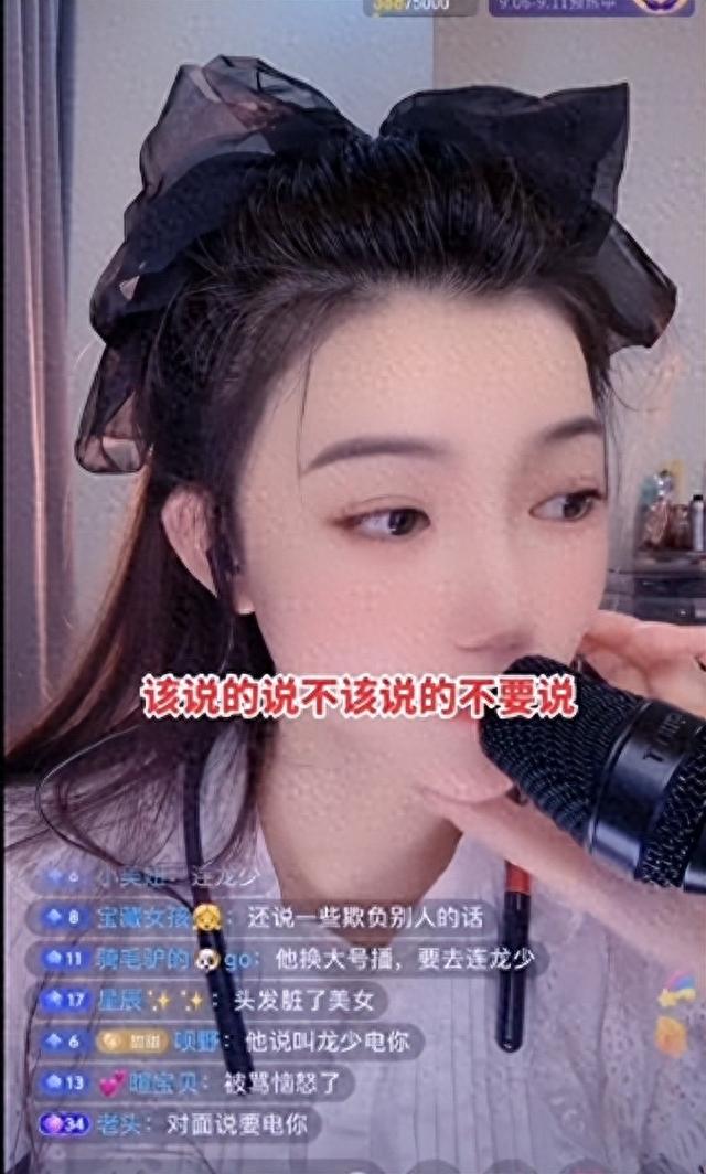 曝雅典娜已遇害，疑似身体分段扔海首饰被瓜分，生前经历四轮定位