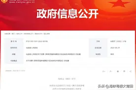 新地标！莆田仙游一片区控规获批！规划用地约2468亩图片