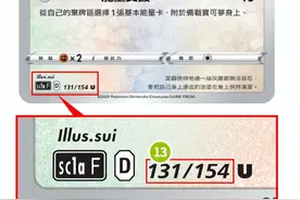 宝可梦卡牌种类与卡面介绍图片