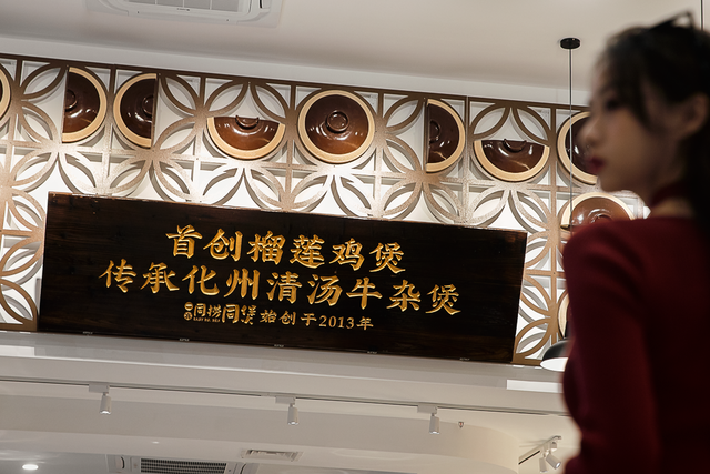 榴莲能和花胶一起吃吗 榴莲能和花胶一起吃吗宝宝