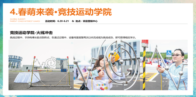 ͯ������Ȥζ�����