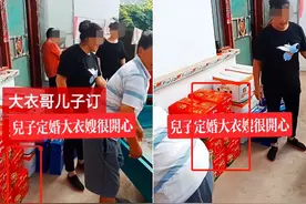 大衣哥朱之文儿子再订婚！礼品成箱摆一地，大衣嫂怀里抱几万红包图片