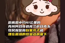 37分钟，废墟中的被困女孩获救！图片