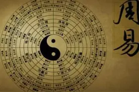 震惊了！周文王真的通过周易算出了伯邑考的死讯，明夷卦之谜破解图片