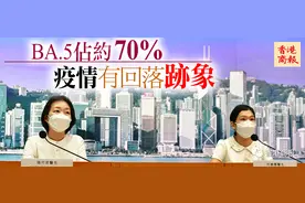 +7579！香港仍有约21.8万长者一针未打……图片