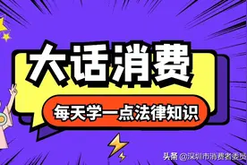 律师解读！汽车这些零部件不在三包的范围内！图片