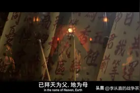 为啥说天地会造反是挂羊头卖狗肉 看看紫禁城的防御你就知道了图片
