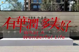 开门见山，郑州二环内单价9700元/㎡的现房来了图片