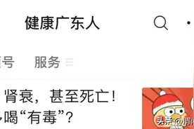 已致多人进医院，功能饮料不是谁都能喝，也不是想喝就能喝！图片