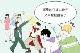 人类历史上有哪些真实又离谱的超能力？图片