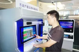 湖南省首例！不动产查询业务离厅办自助办就近办图片