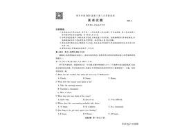 重庆市南开中学2023届高三第八次质量检测英语试卷含答案解析图片