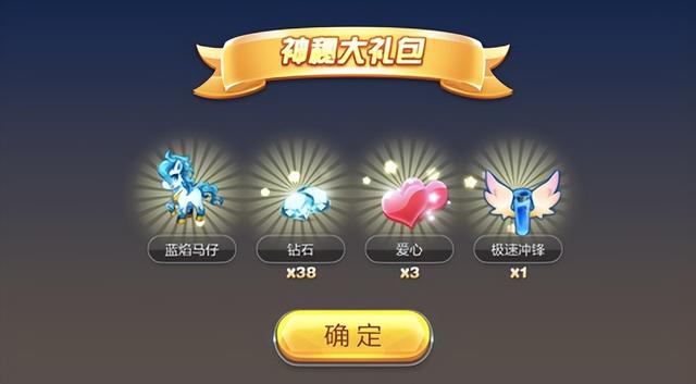 不可错过！玩家必玩的跑酷游戏《天天酷跑》详尽介绍