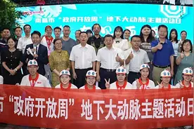 南昌地铁举办“政府开放周”地下大动脉主题活动图片
