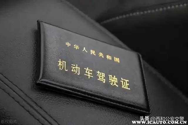 残疾人驾照是C几？c5驾照大概多少费用？