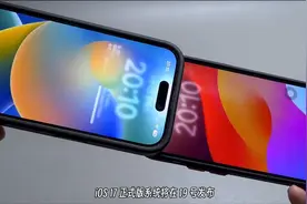 当你的iPhone升级到iOS17正式版，一定要知道的功能！#ios17图片