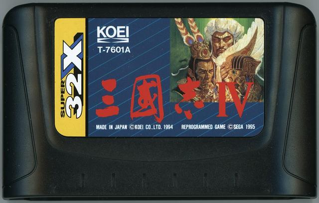 上世纪不朽的经典！与电视剧同时推出的策略神作《三国志4》